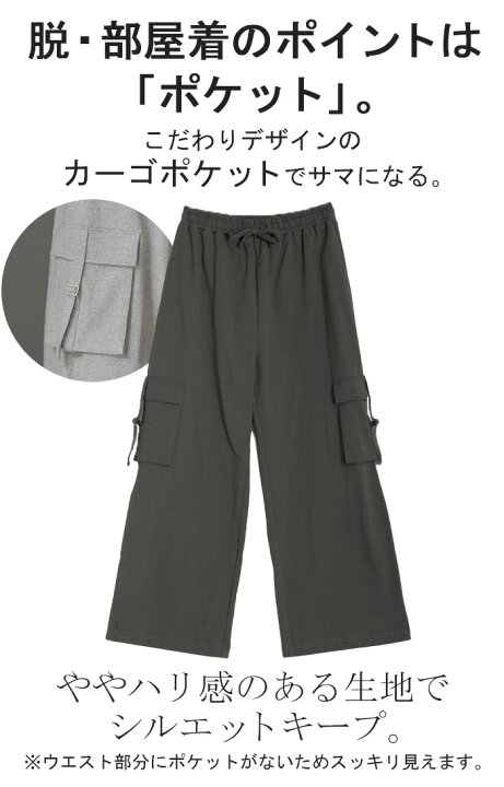 楽天市場】パンツ カーゴ ワイド ロング 綿100％ 【即納】 レディース 