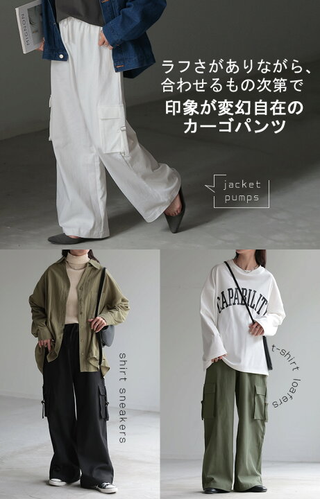 楽天市場】パンツ カーゴ ワイド ロング 綿100％ 【即納】 レディース 