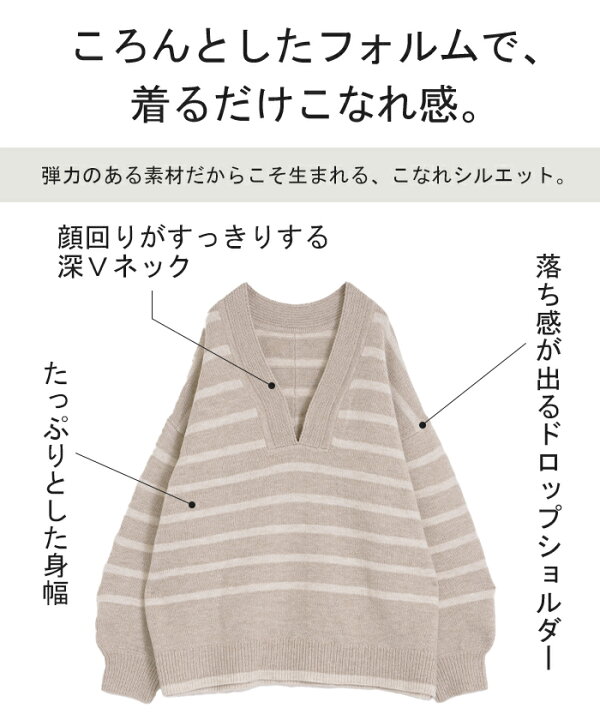 楽天市場】「 たぷん。お洒落 ボーダー 」 ニット 【即納】 レイヤード 
