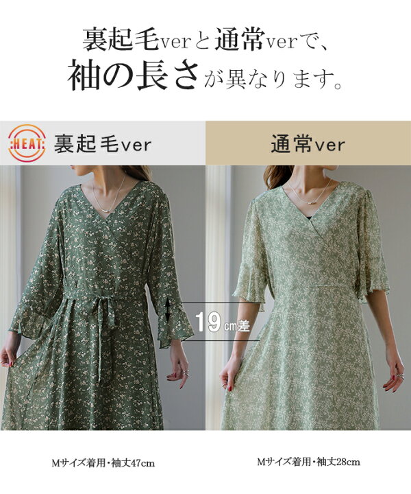 楽天市場】リニューアル 選べる「 着痩せ」 シフォン ワンピース □一 