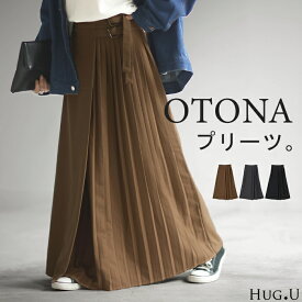スカート 『 プリーツ mix 』 プリーツスカート レディース ボトムス ロングスカート ロング マキシ マキシスカート プリーツ ベルト 大きいサイズ 体型カバー Aライン フレア フレアスカート 巻きスカート ゴム シンプル きれいめ 黒 春 冬 HUG.U