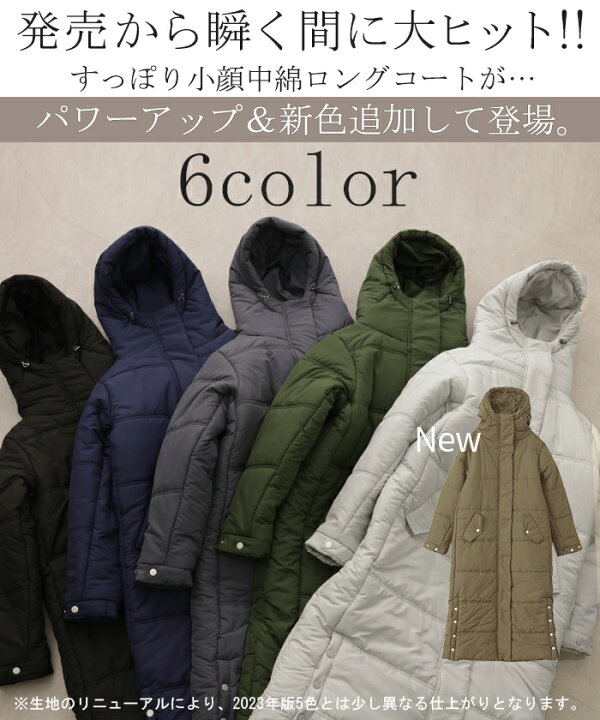 楽天市場】『 極み 』 ロング アウター □一部11月下旬入荷 レディース 