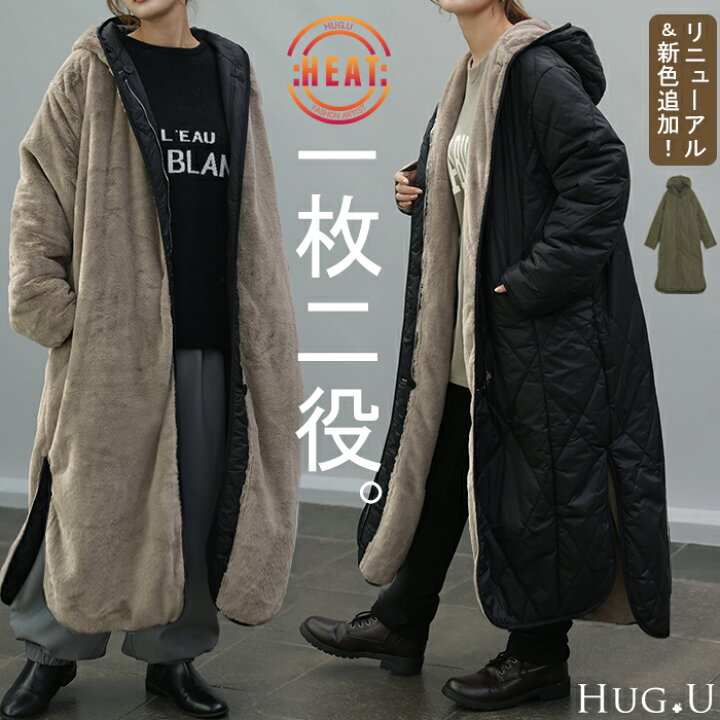 楽天市場】極暖 ファー「 2倍楽しむ 2WAYコート 」 【即納  