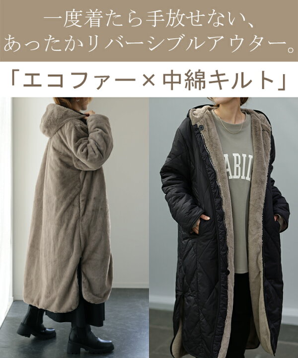 楽天市場】極暖 ファー「 2倍楽しむ 2WAYコート 」 □一部12月中旬入荷 