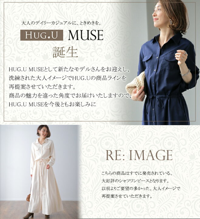 楽天市場】「理想の着痩せ」まくり袖で二の腕カバー 大人MUSE 
