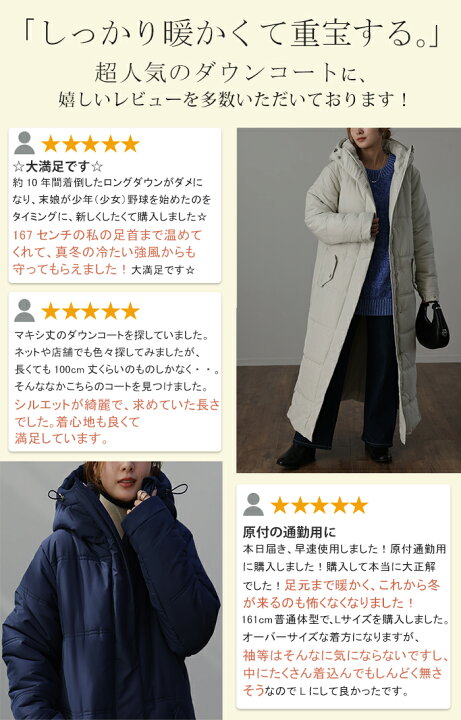 楽天市場】『 極み 』 ロング アウター □一部4月下旬入荷 レディース 