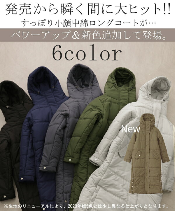 楽天市場】『 極み 』 ロング アウター □一部4月下旬入荷 レディース 