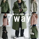 高コスパ『 七 変 化 』 ロング アウター レディース 中綿 コート 暖か キルティング ベスト ジレ ベンチコート スタンドカラー フード ロングコート 大きいサイズ 体型カバー ハイネック スタンドネック 着回し ウエーブ 防寒 黒 秋 冬 HUG.U