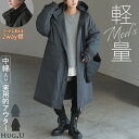 コート 中綿 軽量 耐久性 レディース アウター ロング ロングコート フェイクダウン ダウンコート フード タートルネック 無地 キルティング ロングアウター 中綿コート お尻が隠れる 暖か 防寒 体型カバー 大きいサイズ 黒 ネイビー 秋 冬 HUG.U