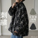 SALE コート 刺繍 ロング 2way 襟 レディース アウター チェスターコート ロングコート タートルネック 総柄 長袖 お尻が隠れる アート ハイネック チュニック オーバー Aライン 羽織 ゆったり 防寒 大きいサイズ 体型カバー 黒 グレージュ 秋 冬 HUG.U