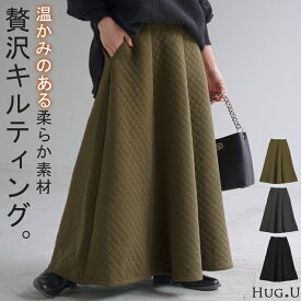 スカート ロングスカート マキシスカート ロング レディース マキシ 大きいサイズ 体型カバー Aライン フレア フレアスカート キルティング キルト ストレッチ ハイウエスト リラックス ゴム 着痩せ ボトム ゆったり 伸縮 黒 カーキ 秋 冬 HUG.U