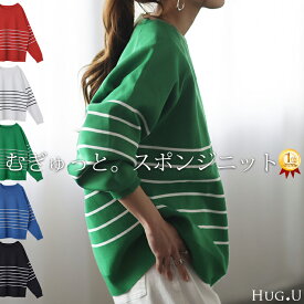 「 きれいめ軽量 」スポンジ ニット ボーダー 体型カバー レディース プルオーバー セーター トレーナー トップス 軽い 長袖 丸首 ライトニット 秋ニット レイヤード チュニック お尻が隠れる ゆったり 長め ラグラン リブ 黒 秋 冬 HUG.U