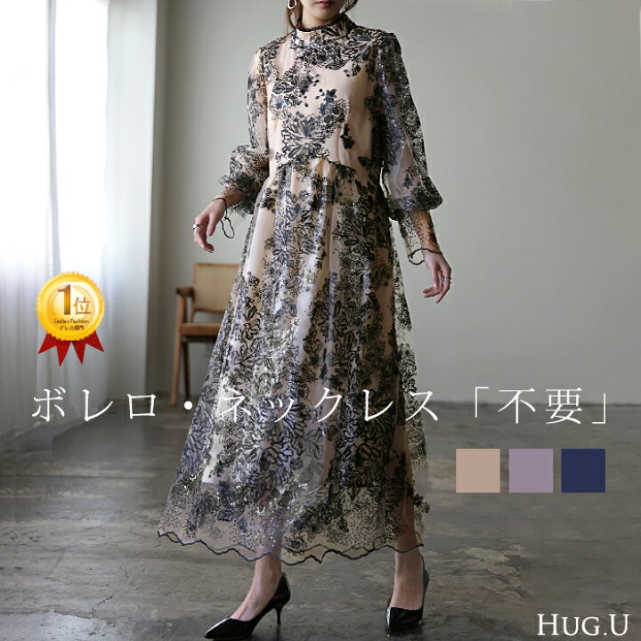 楽天市場】袖あり 『 これにしてよかった。』 結婚式 □一部3月下旬 