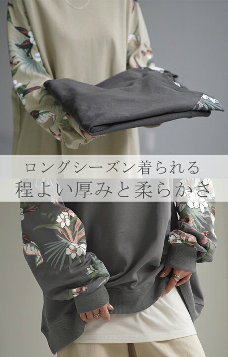 楽天市場】スウェット 花柄 プリント レディース 【即納】 トレーナー 