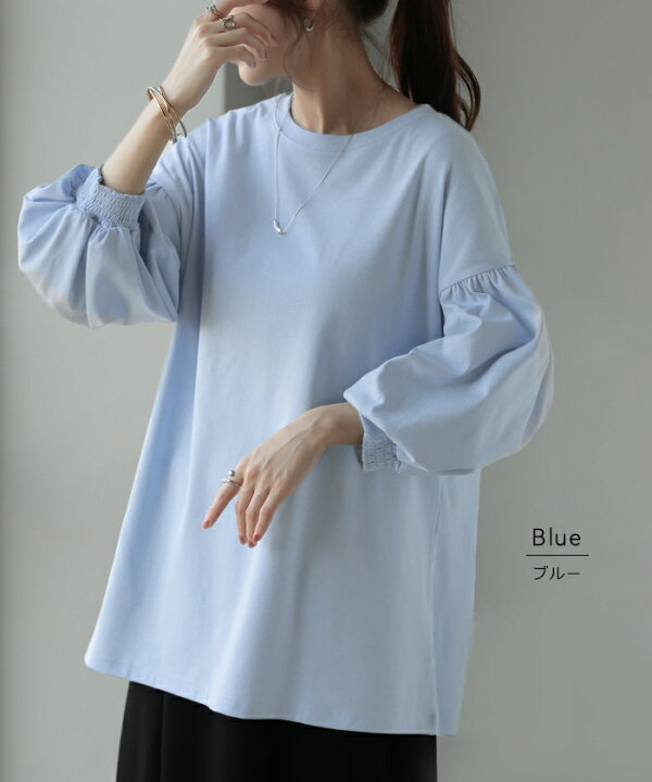 楽天市場】Tシャツ ぽわん袖 ロンT トップス 【即納】 ティーシャツ 