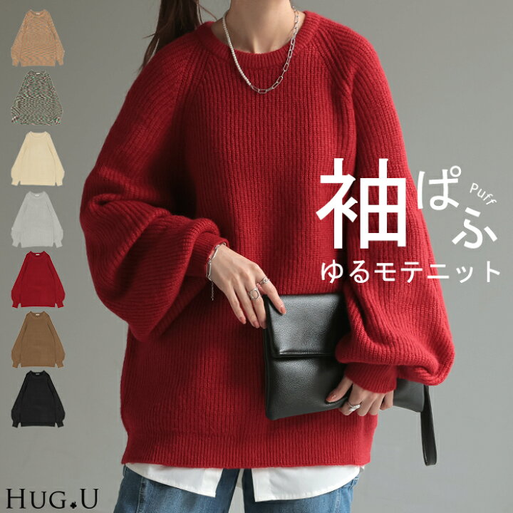楽天市場】ニット ボリュームスリーブ ロング レディース □一部6月  
