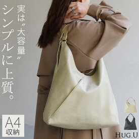 トート バッグ 本革 風 トライアングル 【即納】 レディース トートバッグ 大容量 レザー 風 ポケット かばん 鞄 無地 肩掛け 三角 三角形 ワンショルダー インナーポケット 多収納 PC 収納可 A4サイズ 対応 通勤 通学 上品 きれいめ 黒 白 春 夏 HUG.U