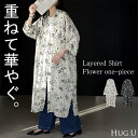 ワンピース シャツ 花柄 ワンピ シフォンワンピース ロングワンピース トップス チュニック ロングシャツ ロング レディース 長袖 きれいめ シャツワンピース 透け 体型カバー シフォン ブラウス 大きいサイズ 羽織 Aライン 重ね着 黒 白 春 夏 HUG.U