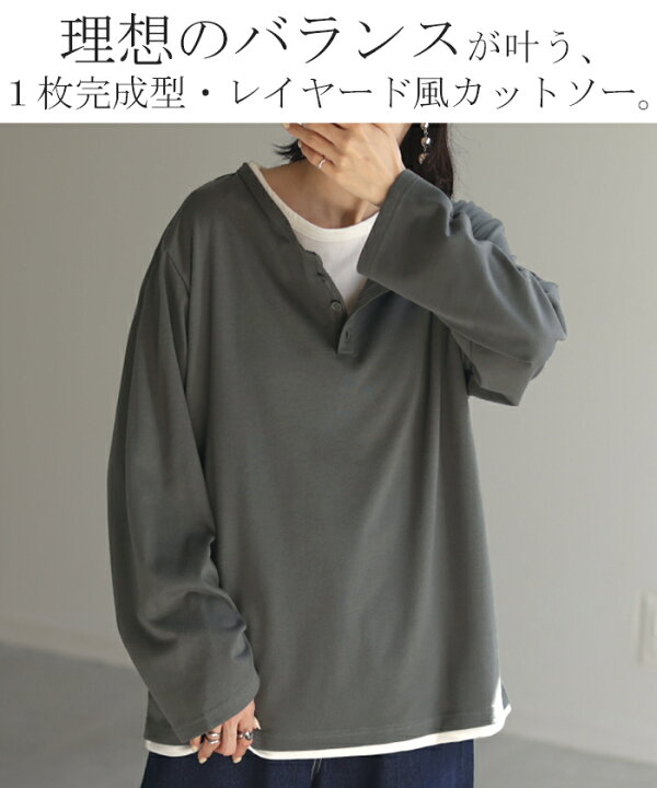 楽天市場】カットソー トップス ロンT Tシャツ 重ね着 風 レディース 
