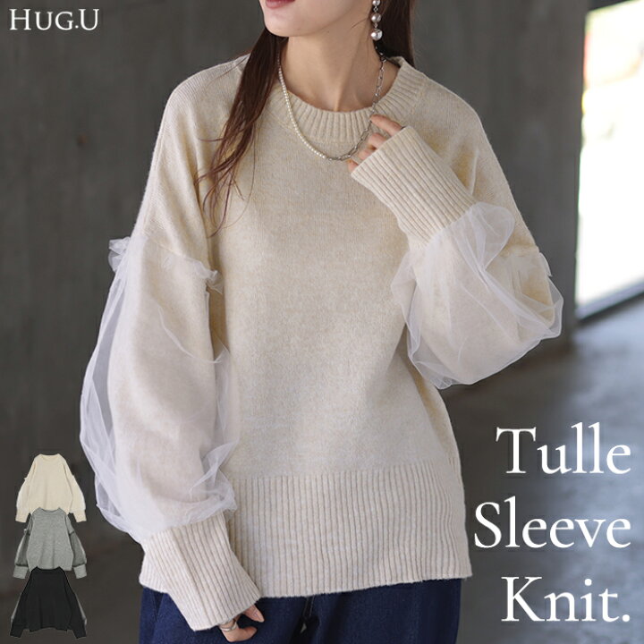 楽天市場】16％OFF SALE ニット チュール ドッキング レディース  