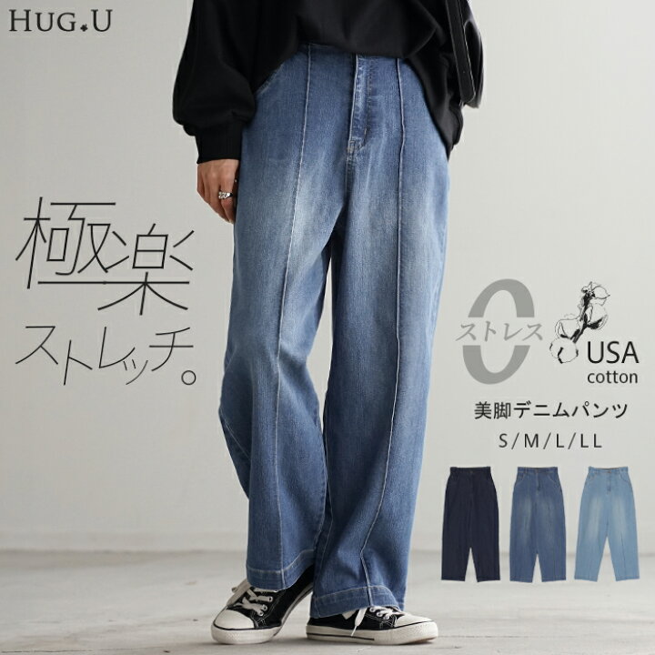 楽天市場】パンツ デニム ワイドパンツ ストレッチ レデイ—ス センター 