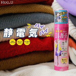 CI ( LION ) GK[h  ÓdCh~ Xv[ 160ml ÓdC ߗ   ΍ ԕ zR ق PM2.5 e \h  Rی  ÓdCh~Xv[ ܂Ƃ p`p` j