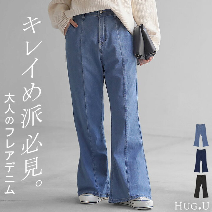 楽天市場】パンツ デニム フレア レディース ボトムス 【即納  