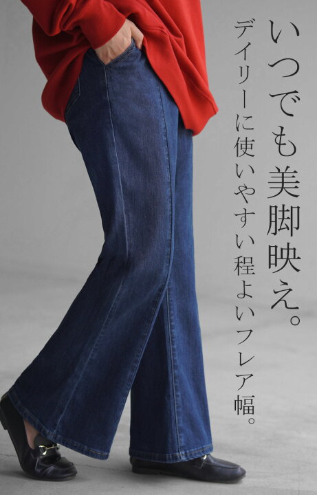 楽天市場】パンツ デニム フレア レディース ボトムス 【即納  