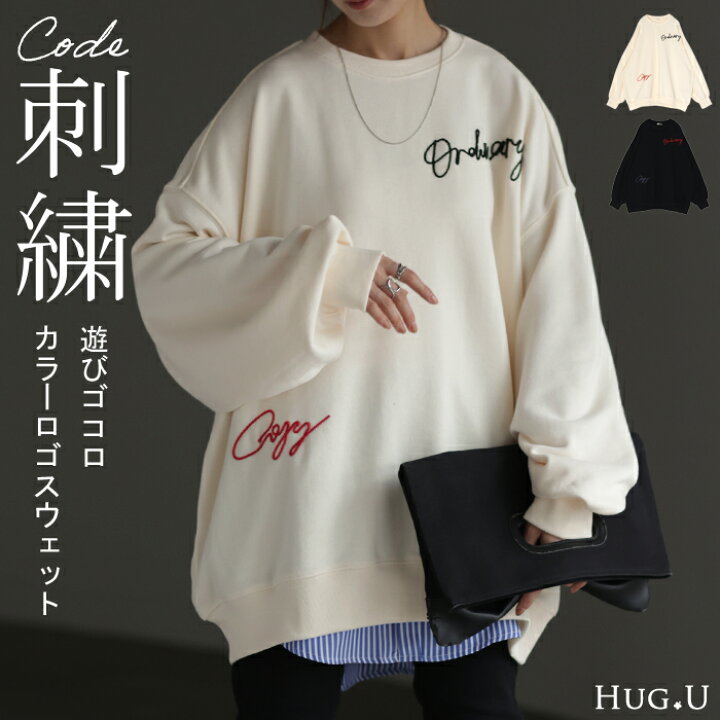 楽天市場】ロゴ 刺繍 スウェット レディース 【即納】 カジュアル 