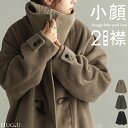 コート 「 小顔 2way襟 」 アウター レディース ウール 風 ダッフルコート ダッフル チュニック ドルマン ロング ハイネック スタンドネック オーバーサイズ 無地 長袖 ジャケット 大きいサイズ お尻が隠れる 体型カバー 黒 ブラウン 秋 冬 HUG.U