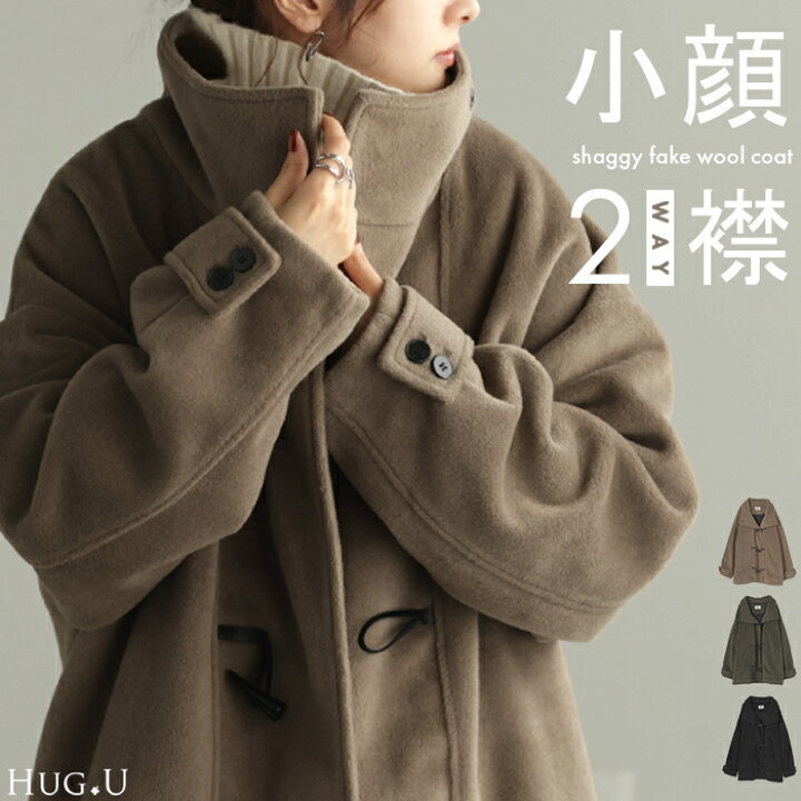 楽天市場】コート 「 小顔 2way襟 」 □一部11月中旬入荷 アウター 