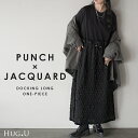 ワンピース 異素材 ジャガード ポンチ レディース ロング ロングワンピース Aライン フレア Uネック ハイウエスト ドロスト ドローコード 無地 長袖 立体 ポコポコ 大きいサイズ 体型カバー 裏地 モード 上品 カジュアル 黒 ブラック 春 夏 HUG.U