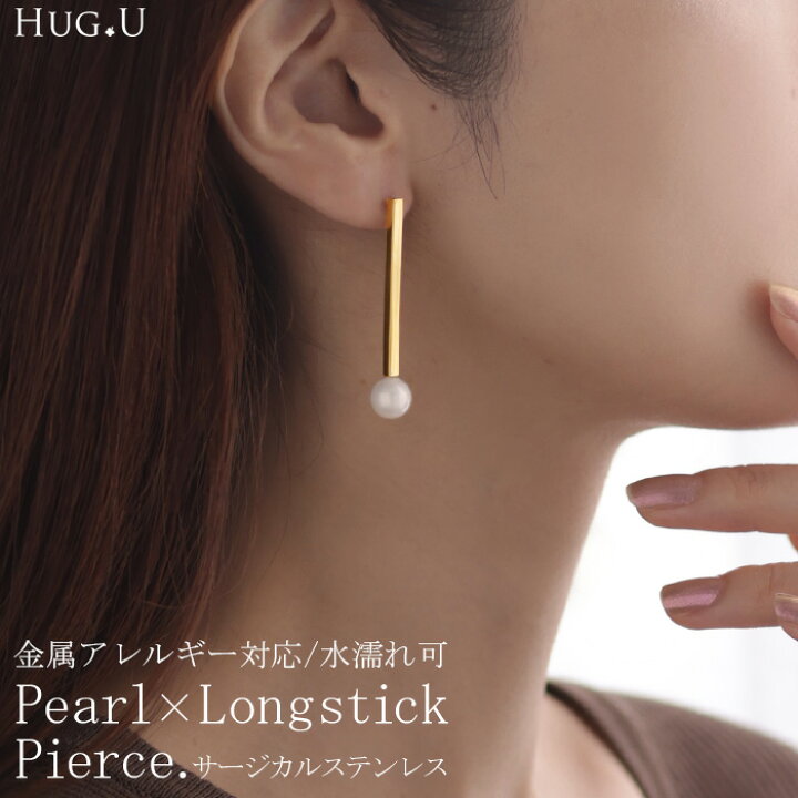 楽天市場】ピアス 『 サージカルステンレス 』 アクセサリー 【即納  