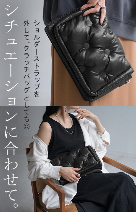 楽天市場】バッグ 2way ショルダー クラッチ シープ調 □5月上旬入荷