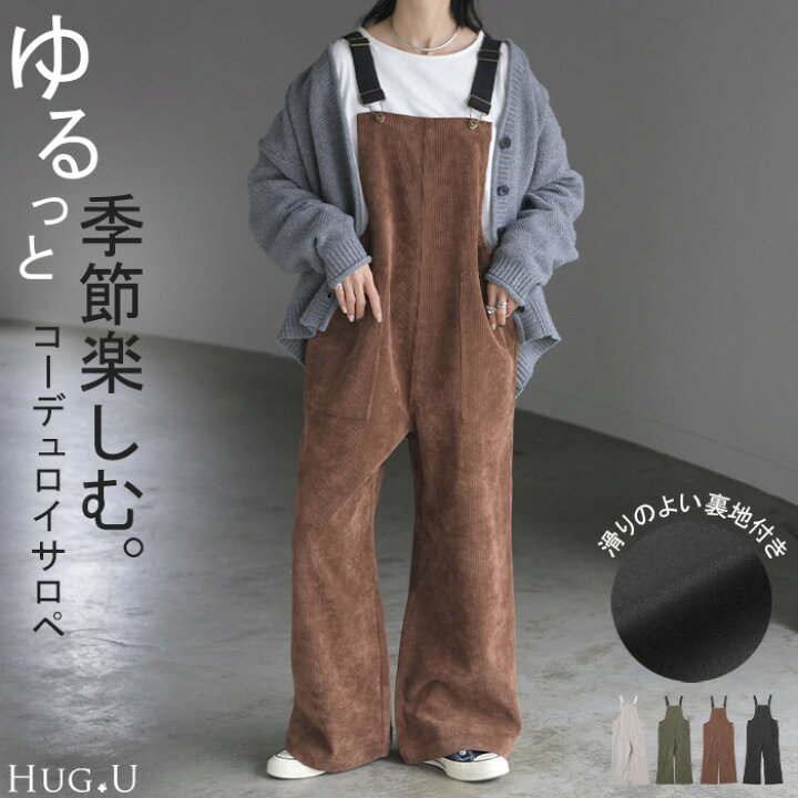 楽天市場】バーゲン サロペット コーデュロイ ベイカー 【即納 