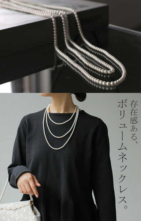 楽天市場】ネックレス ロング パール レディース アクセサリー アクセ 
