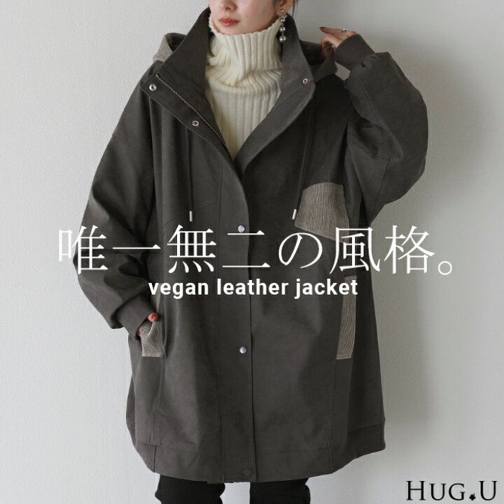 楽天市場】ジャケット 2way レザー 風 レディース アウター ダブル 