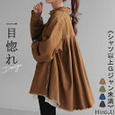 シャツ デニム プリーツ レディース トップス アウター デニムジャケット デニムシャツ ジージャン フリンジ ドロップショルダー 長袖 お尻が隠れる 羽織 チュニック レイヤード バックプリーツ 体型カバー 大きいサイズ 黒 ブルー 秋 冬 HUG.U