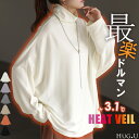 ロンT 『 体感＋3.1℃ 』 吸湿 発熱 レディース トップス ロング ドルマン 長袖 タートルネック ストレッチ 発熱 チクチクしない 静電気 防止 毛玉 お尻が隠れる 無地 コクーン オーバー ゆったり 大きいサイズ 体型カバー 黒 白 秋 冬 HUG.U
