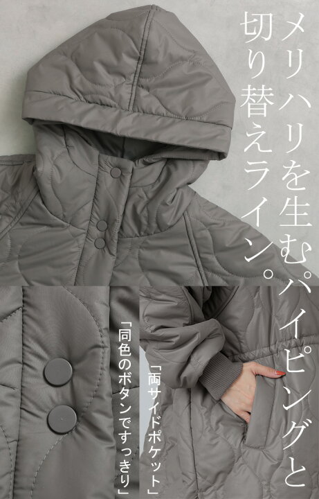 楽天市場】バーゲン アウター キルティング レディース ロング 【即納 