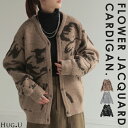 カーディガン 花柄 ニット レディース セーター カーデ トップス ロング オーバー ニットカーディガン ジャガード 柄 チクチクしない 長袖 羽織 Vネック ゆったり オーバーサイズ 体型カバー お尻が隠れる カジュアル ストレッチ 黒 秋 冬 HUG.U