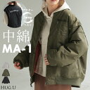 SALE ジャケット ベスト 2way 中綿 レディース アウター ロング ロングアウター MA-1 ロゴ 刺繍 無地 長袖 ノースリーブ ジレ ボリュームスリーブ リブ 男女兼用 ダブルジップ ドロップショルダー 防寒 あったか ミリタリー 黒 カーキ 秋 冬 HUG.U