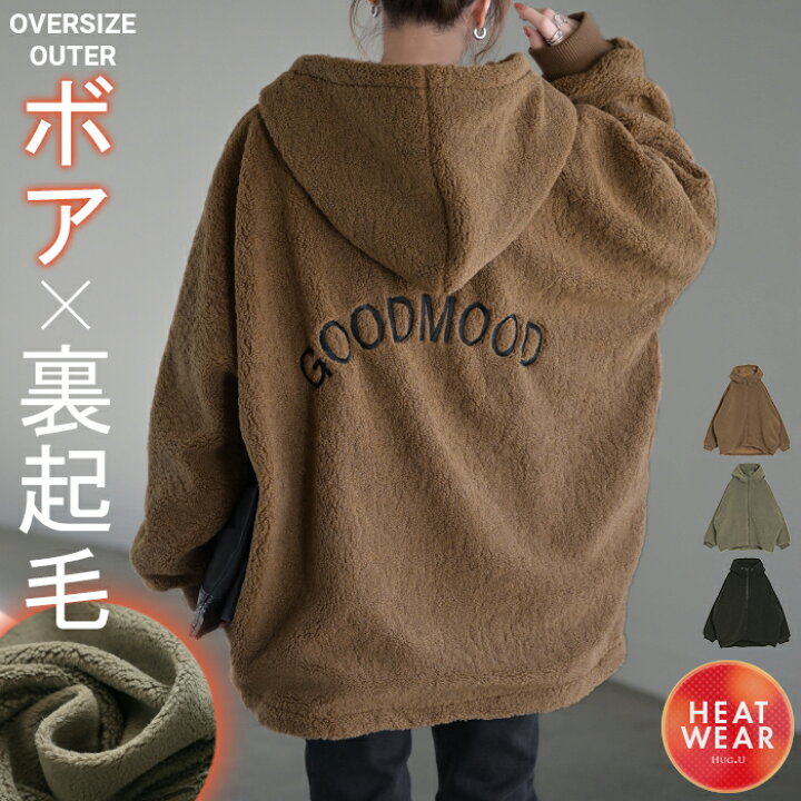 junky mood フード モコモコ アウター であわ Lサイズ