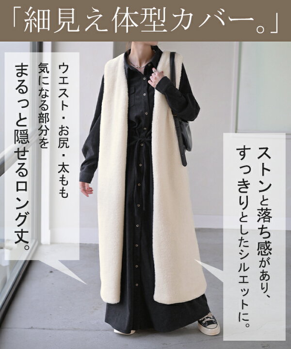 楽天市場】ベスト ジレ ファー ロングベスト レディース トップス 