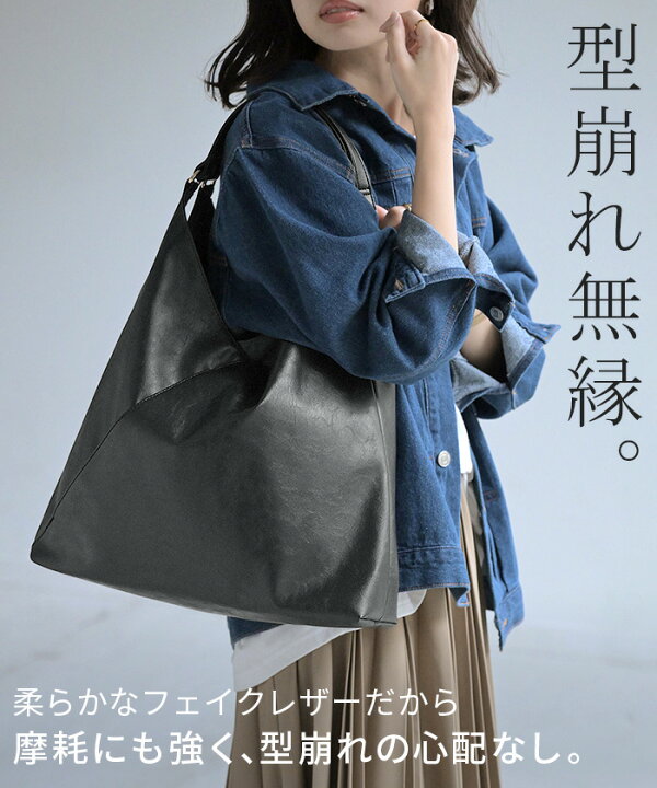 楽天市場】トート バッグ 本革 風 トライアングル 【即納】 レディース 