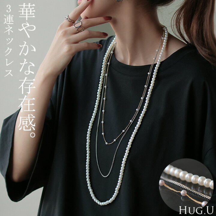 楽天市場】ネックレス ロング パール 【即納】 レディース 