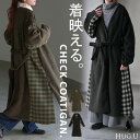 SALE アウター コーディガン レディース チェック 柄 ロング ロングコート ノーカラー バンドカラー ガウン ジャケット ブルゾン オーバー コート 長袖 羽織 オーバーサイズ ゆったり 大きいサイズ 体型カバー お尻が隠れる カーキ 黒 秋 冬 HUG.U