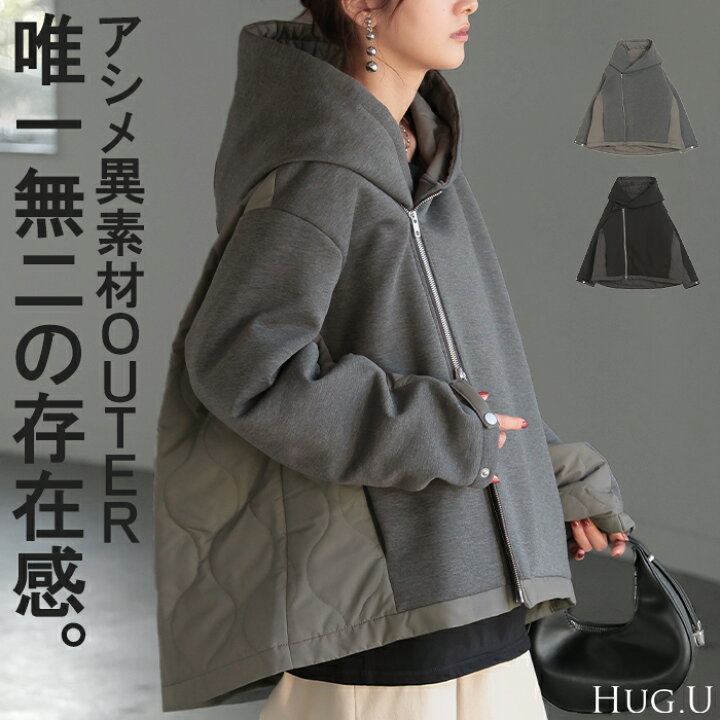 楽天市場】ジャケット 中綿 ロング レディース アウター コート アシメ 