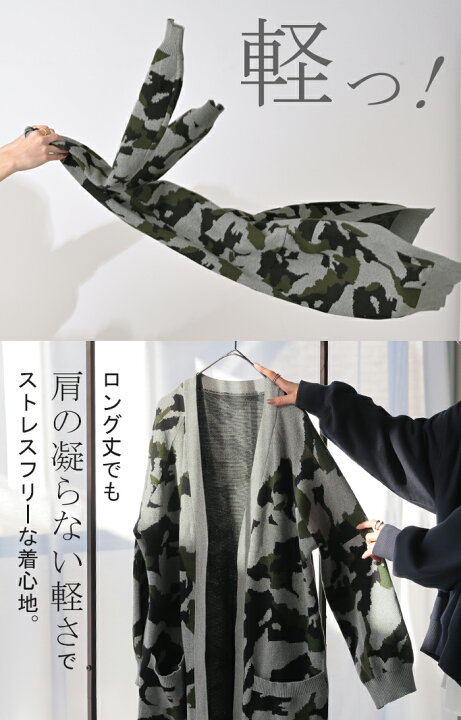 楽天市場】カーディガン ロングカーディガン ロングカーデ ロング 