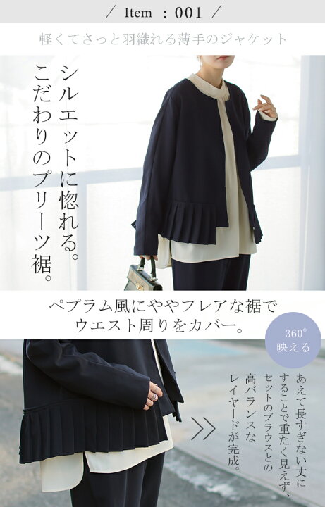 楽天市場】フォーマル 3点セット パンツ ジャケット ブラウス 体型 